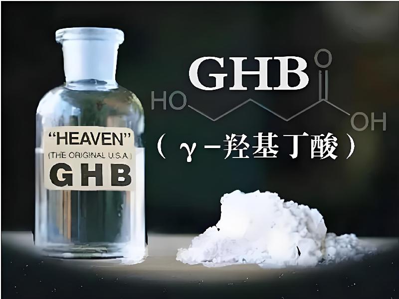 成人催药迷用品5601-YG7型号